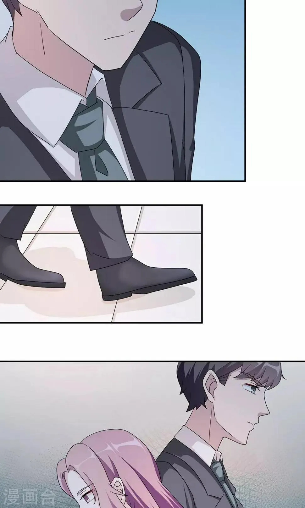 第50话 他喜欢我？ 第19页