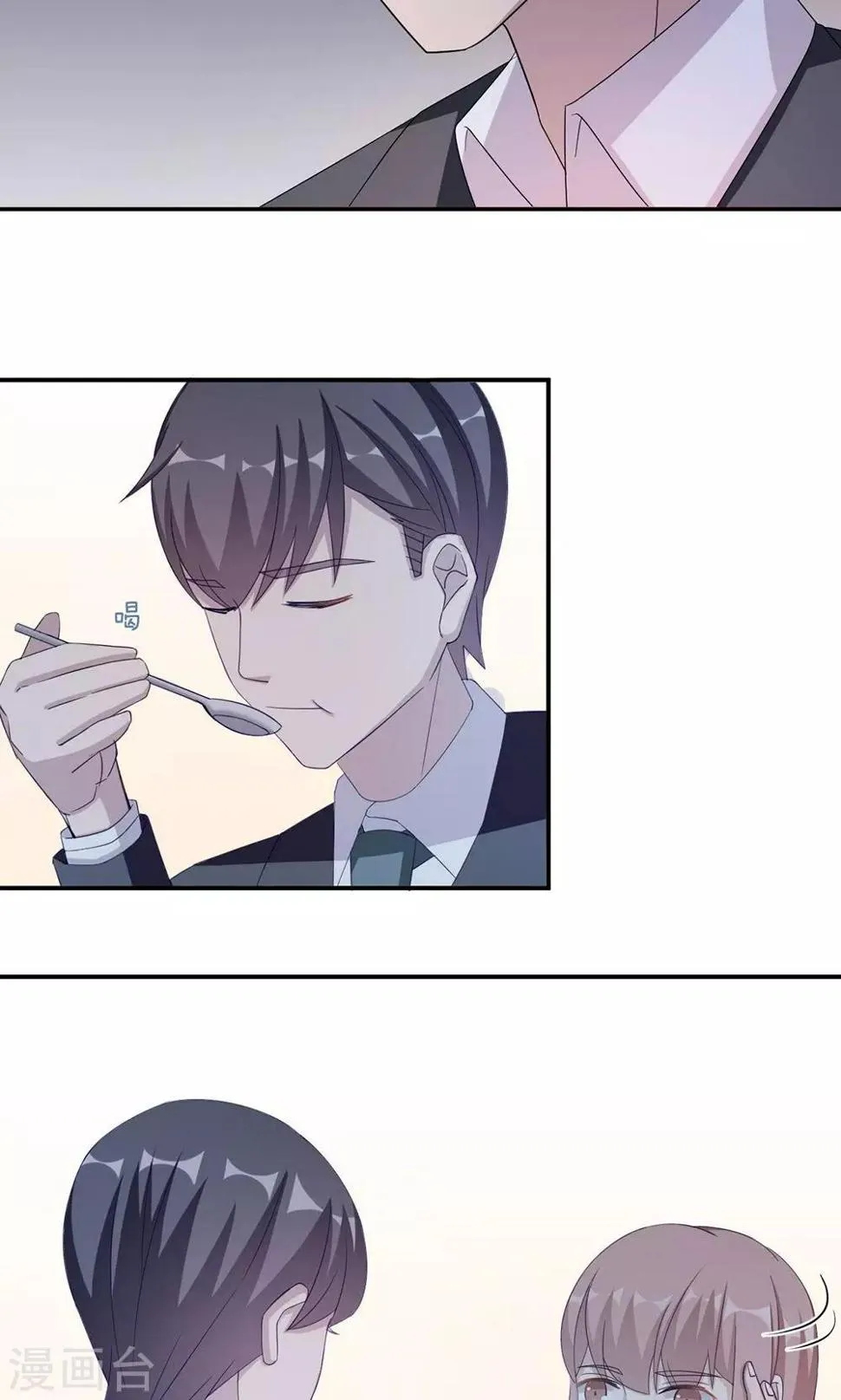 第50话 他喜欢我？ 第28页