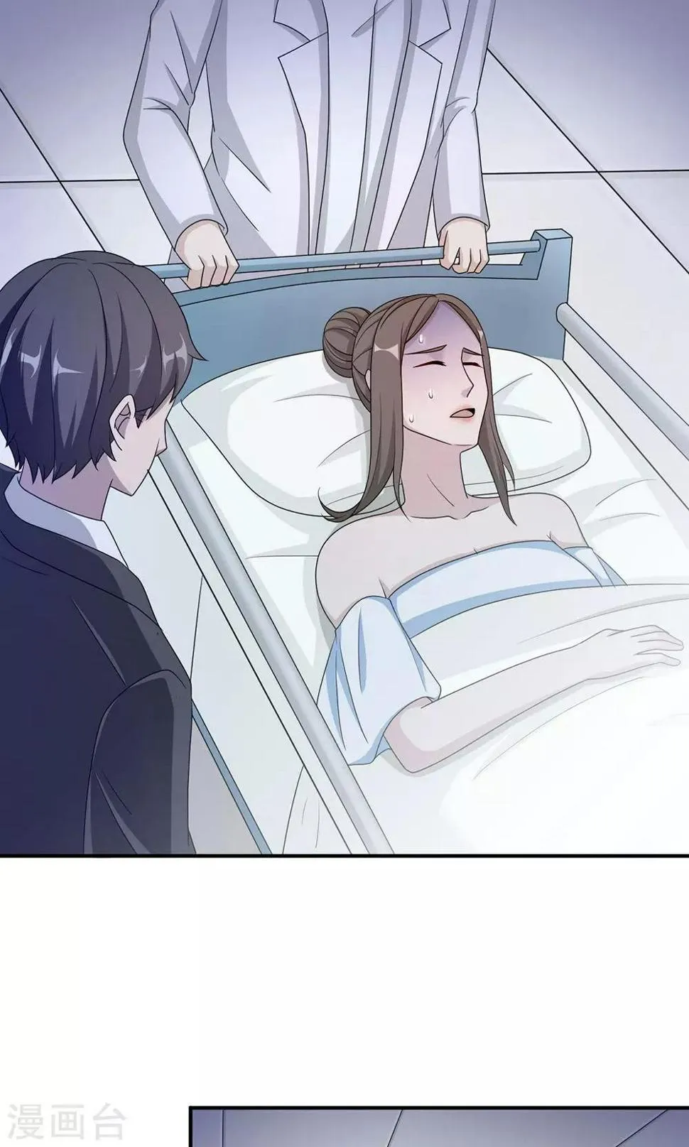 第51话 我是她丈夫 第22页