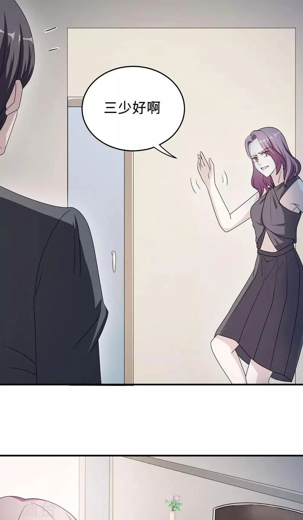 第52话 死胡同 第12页
