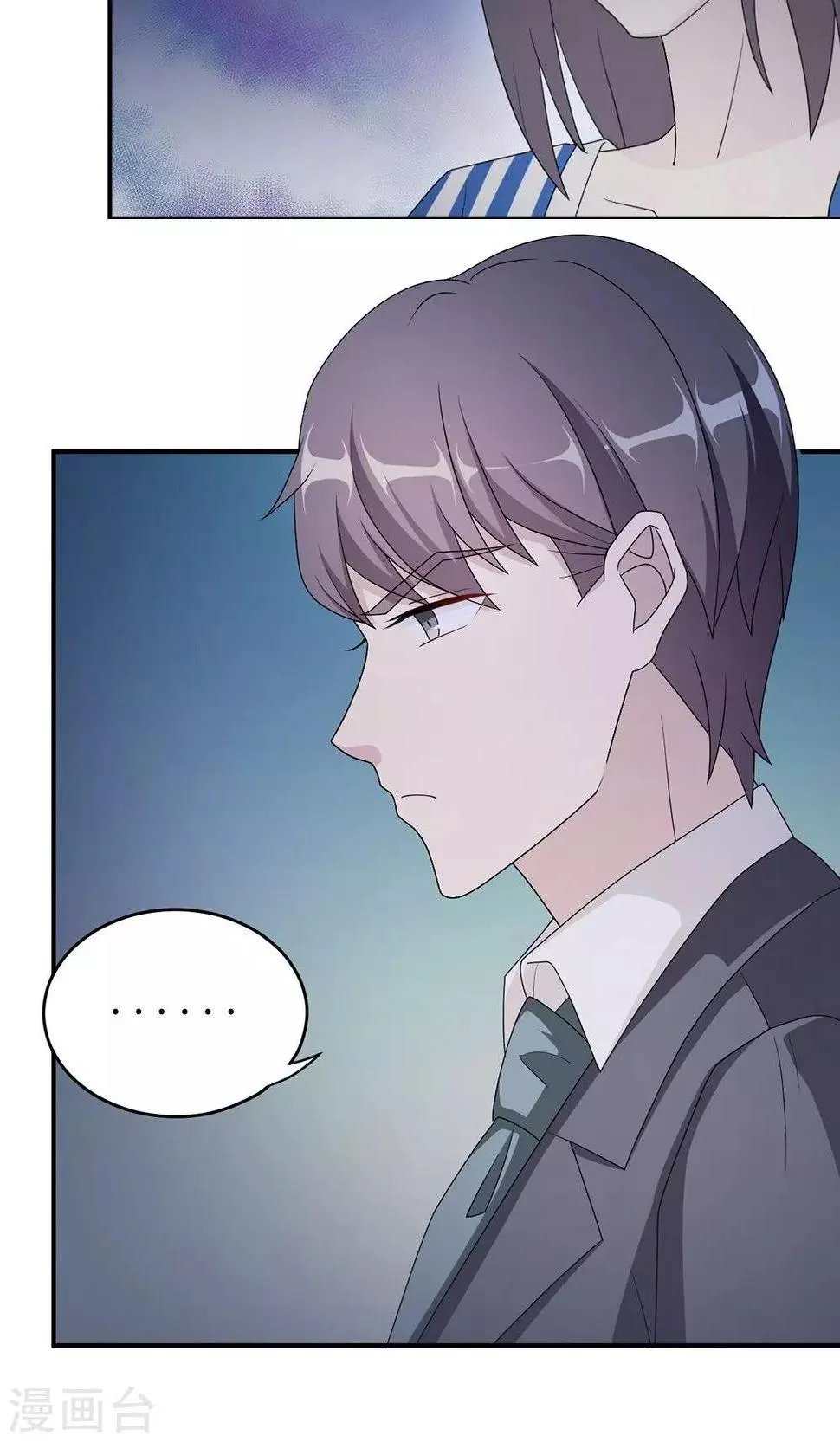 第52话 死胡同 第26页