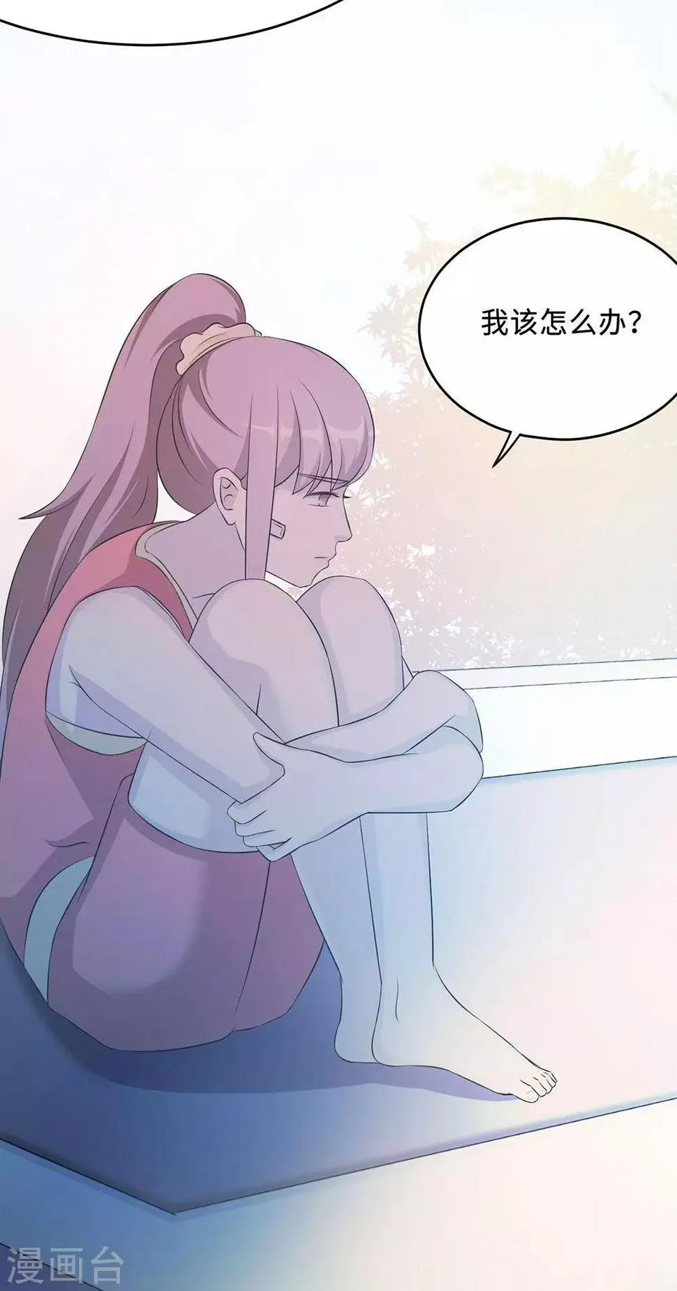 第52话 死胡同 第42页