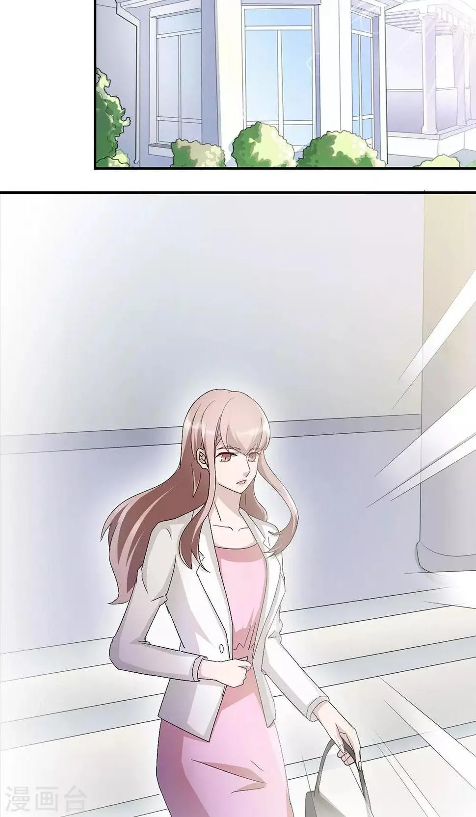 第53话 她被开除了 第2页