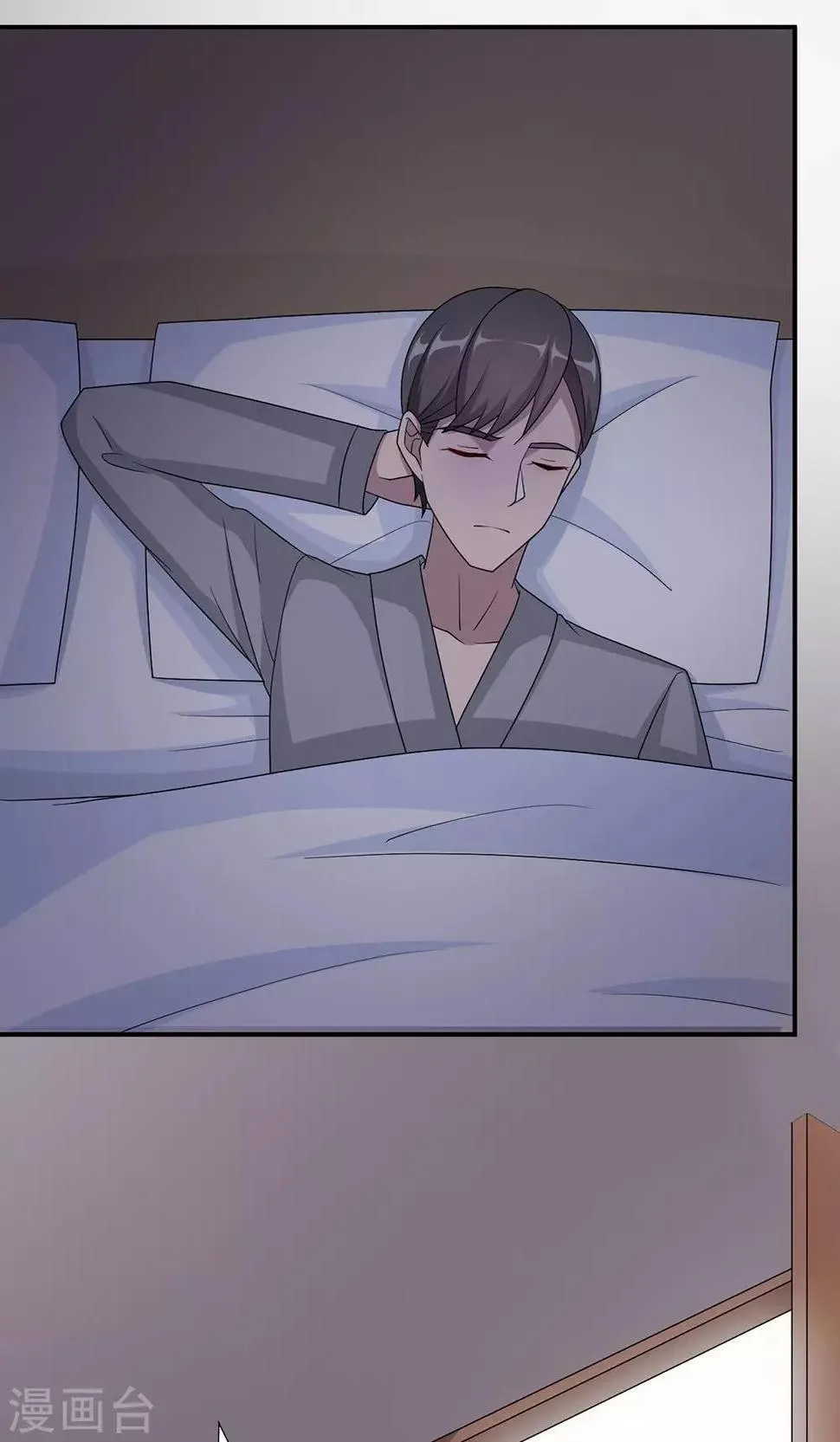 第53话 她被开除了 第25页