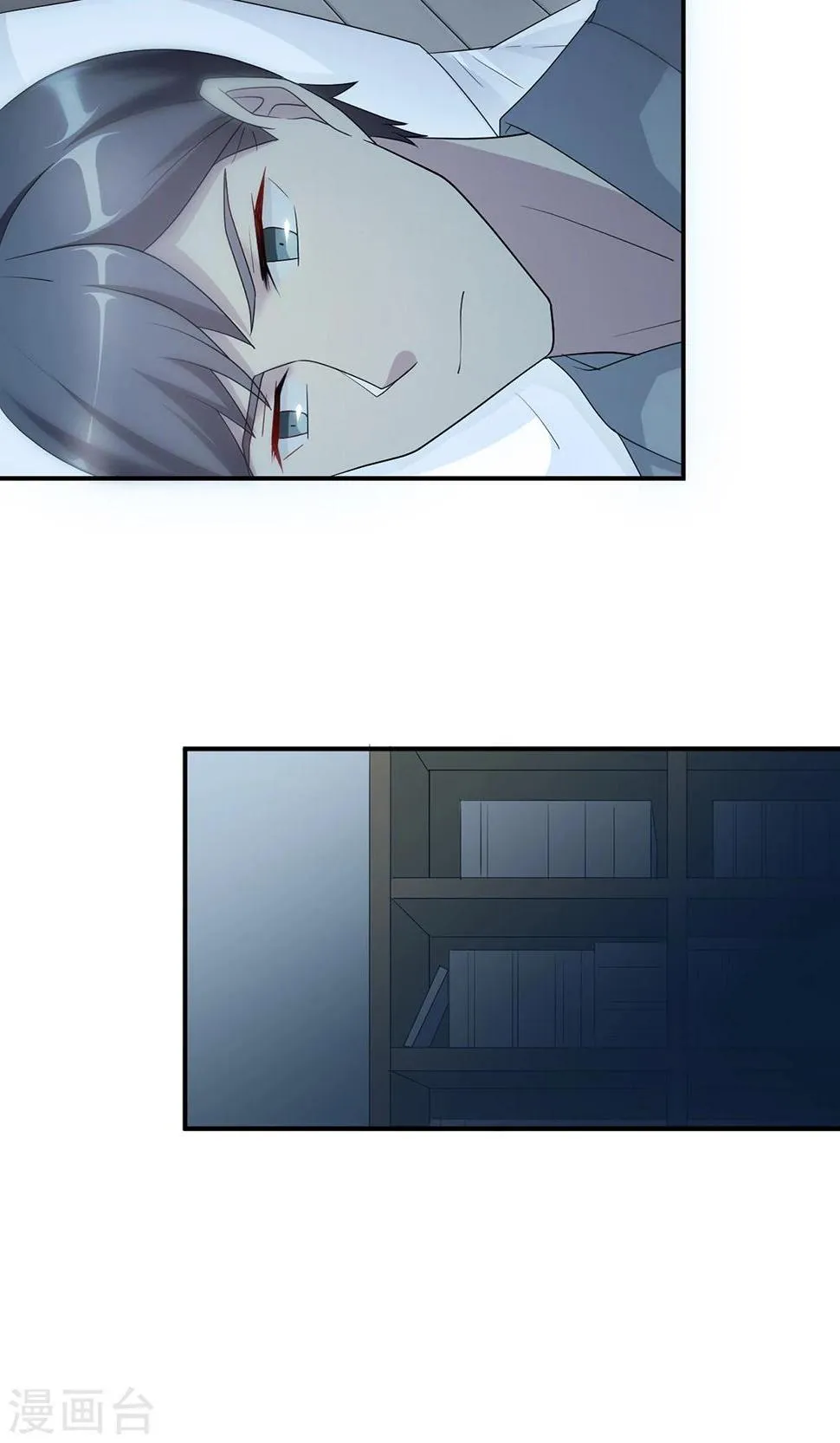 第54话 回到原点 第5页