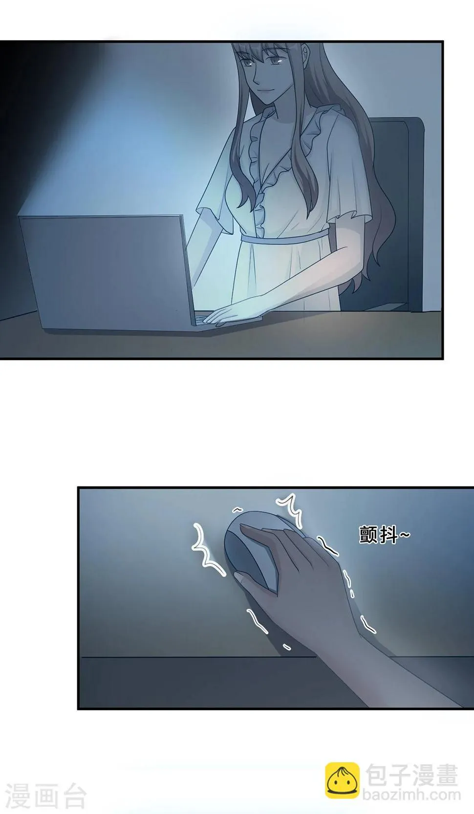 第54话 回到原点 第6页