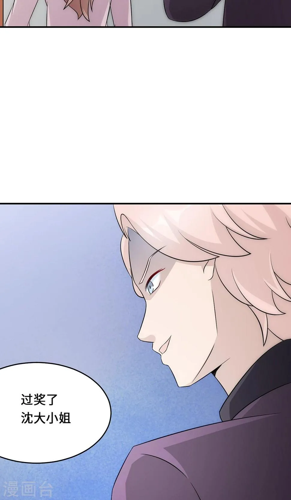 第54话 回到原点 第29页