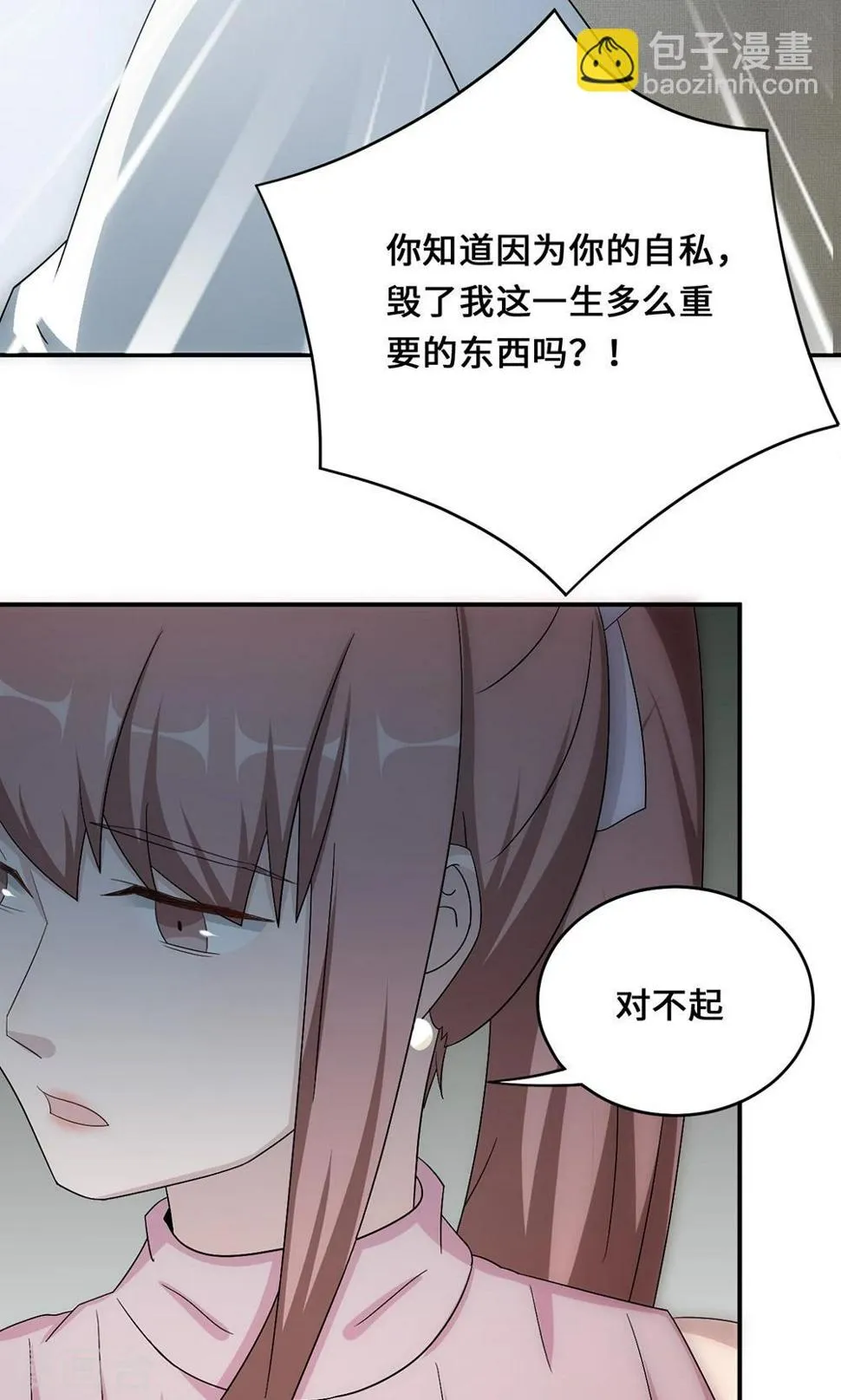 第54话 回到原点 第33页