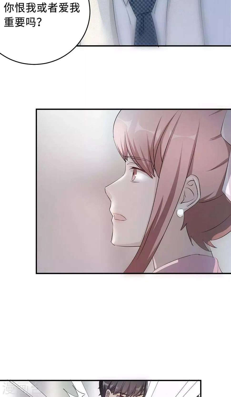 第55话 小太妹闹事 第8页