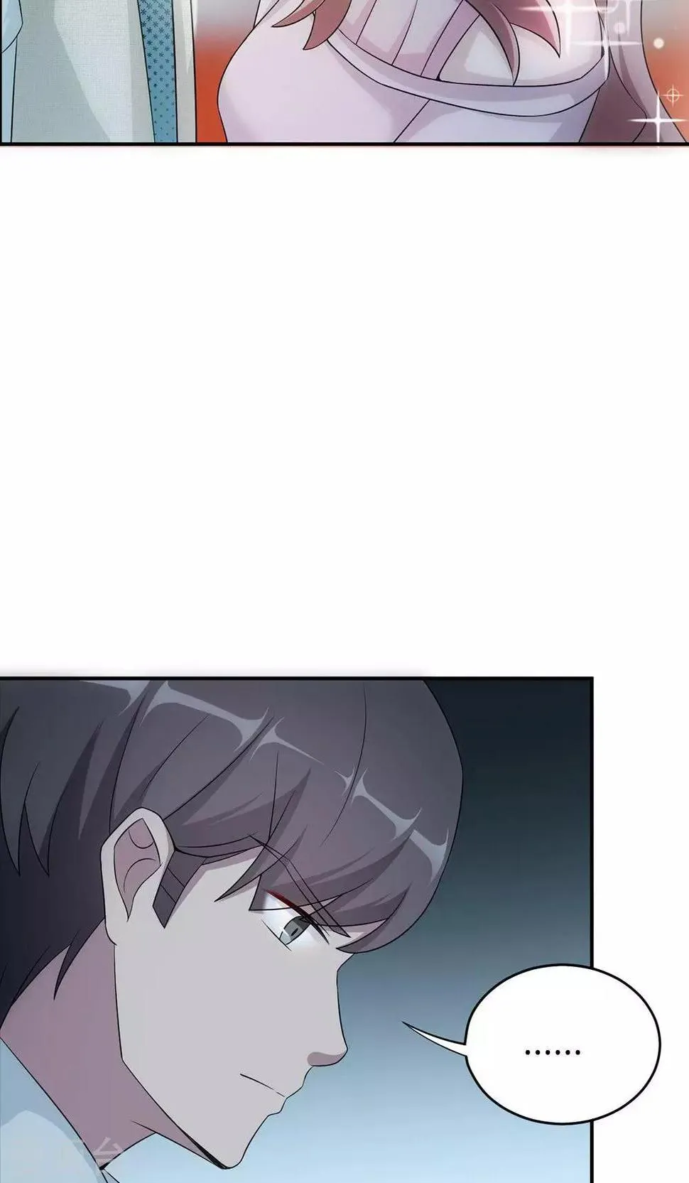 第55话 小太妹闹事 第11页