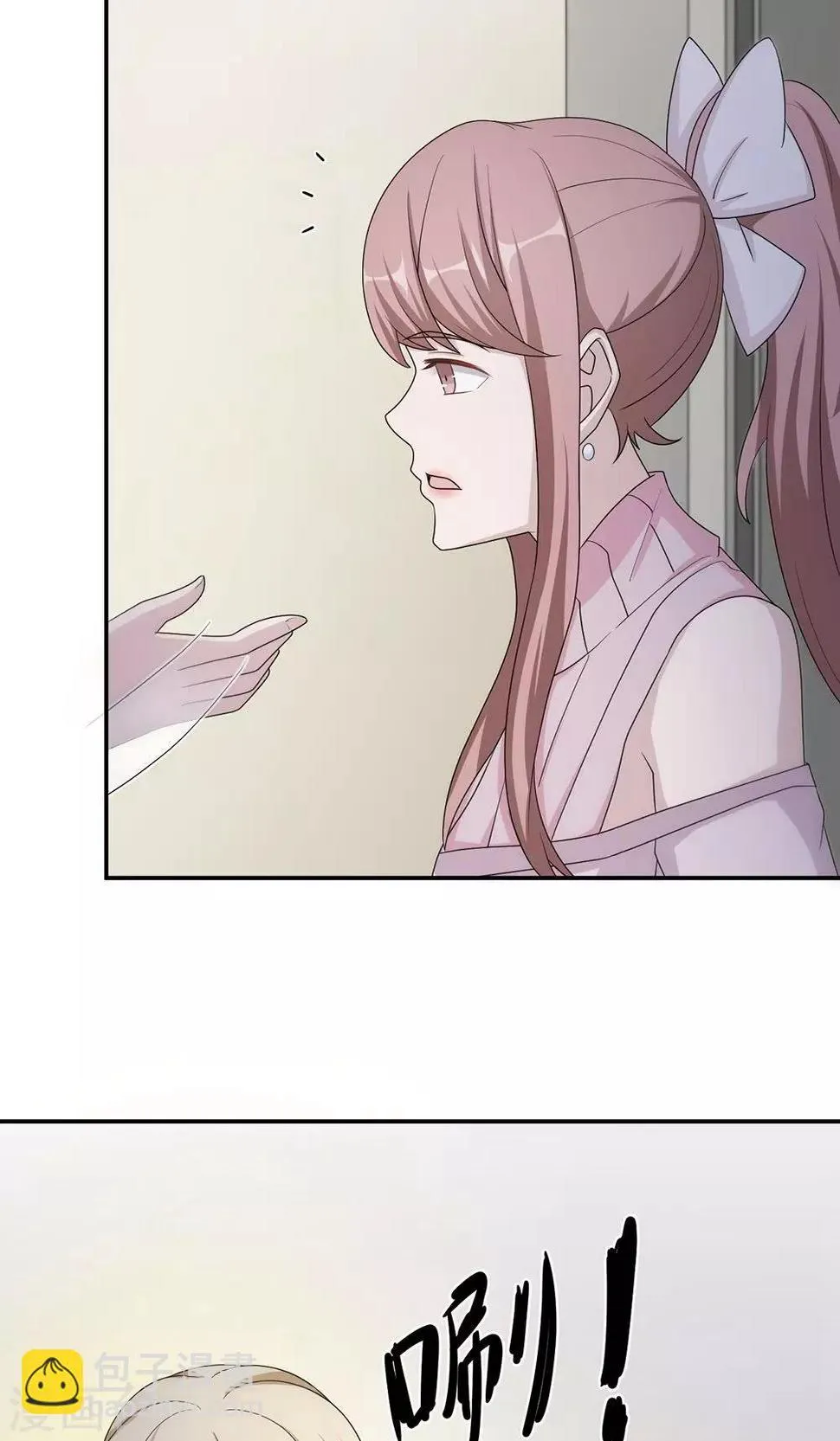 第55话 小太妹闹事 第22页