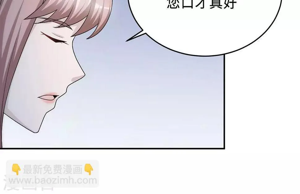 第55话 小太妹闹事 第38页