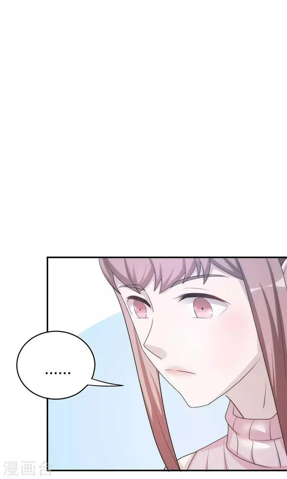 第56话 我不放！ 第19页