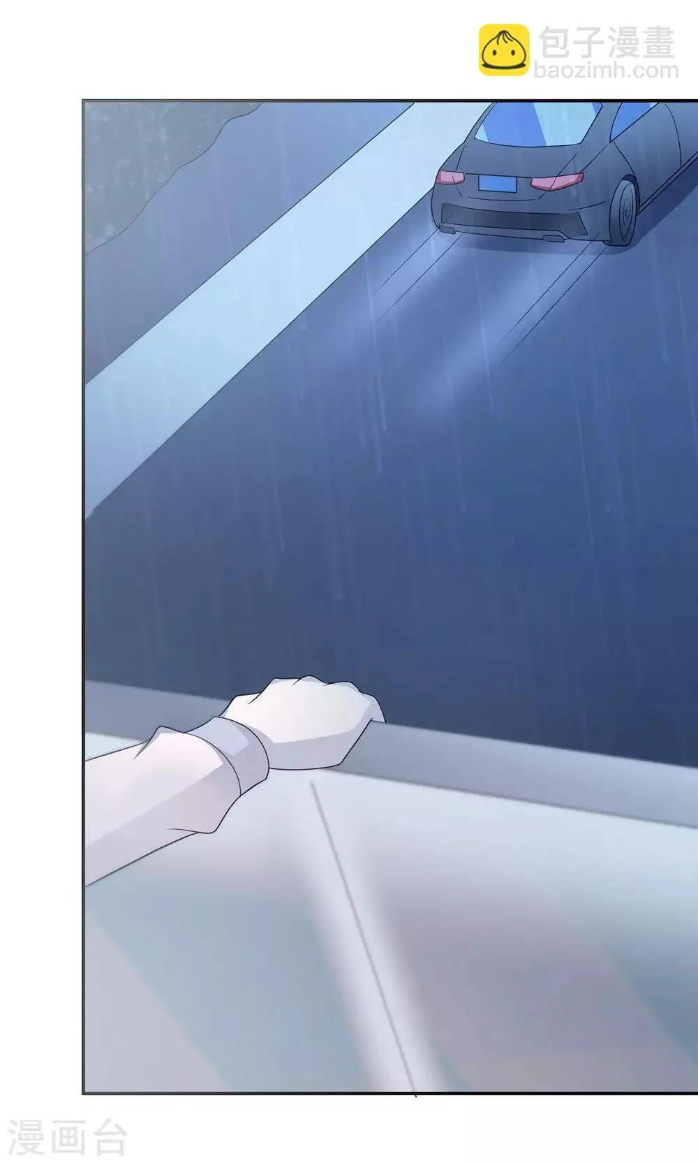 第56话 我不放！ 第24页