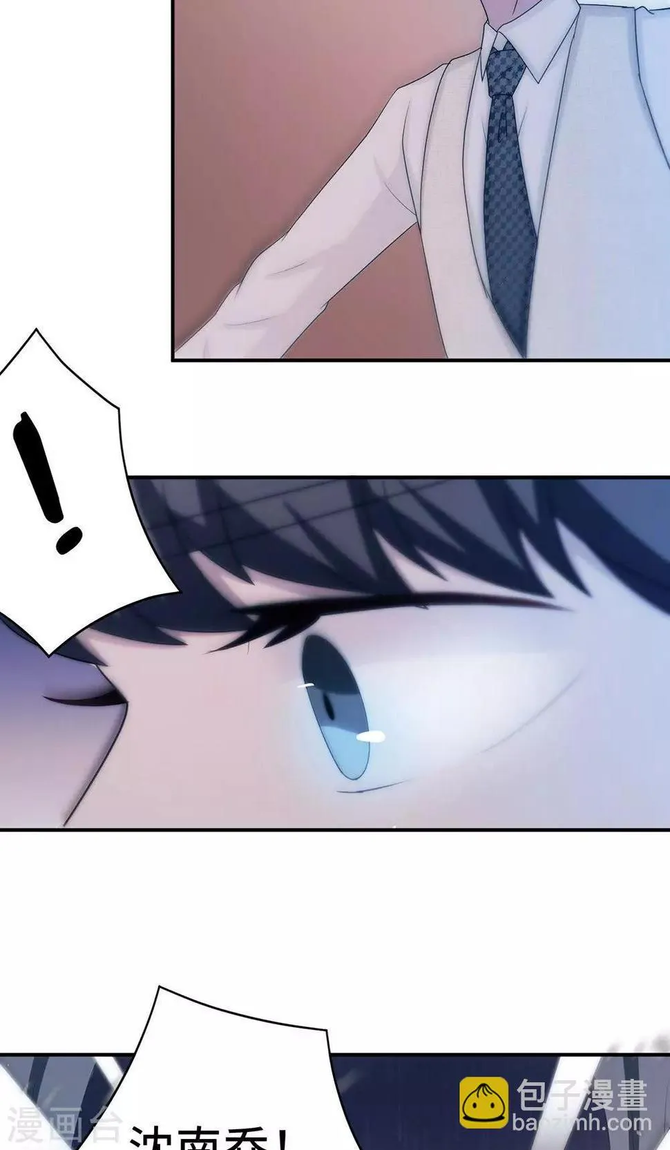 第56话 我不放！ 第29页