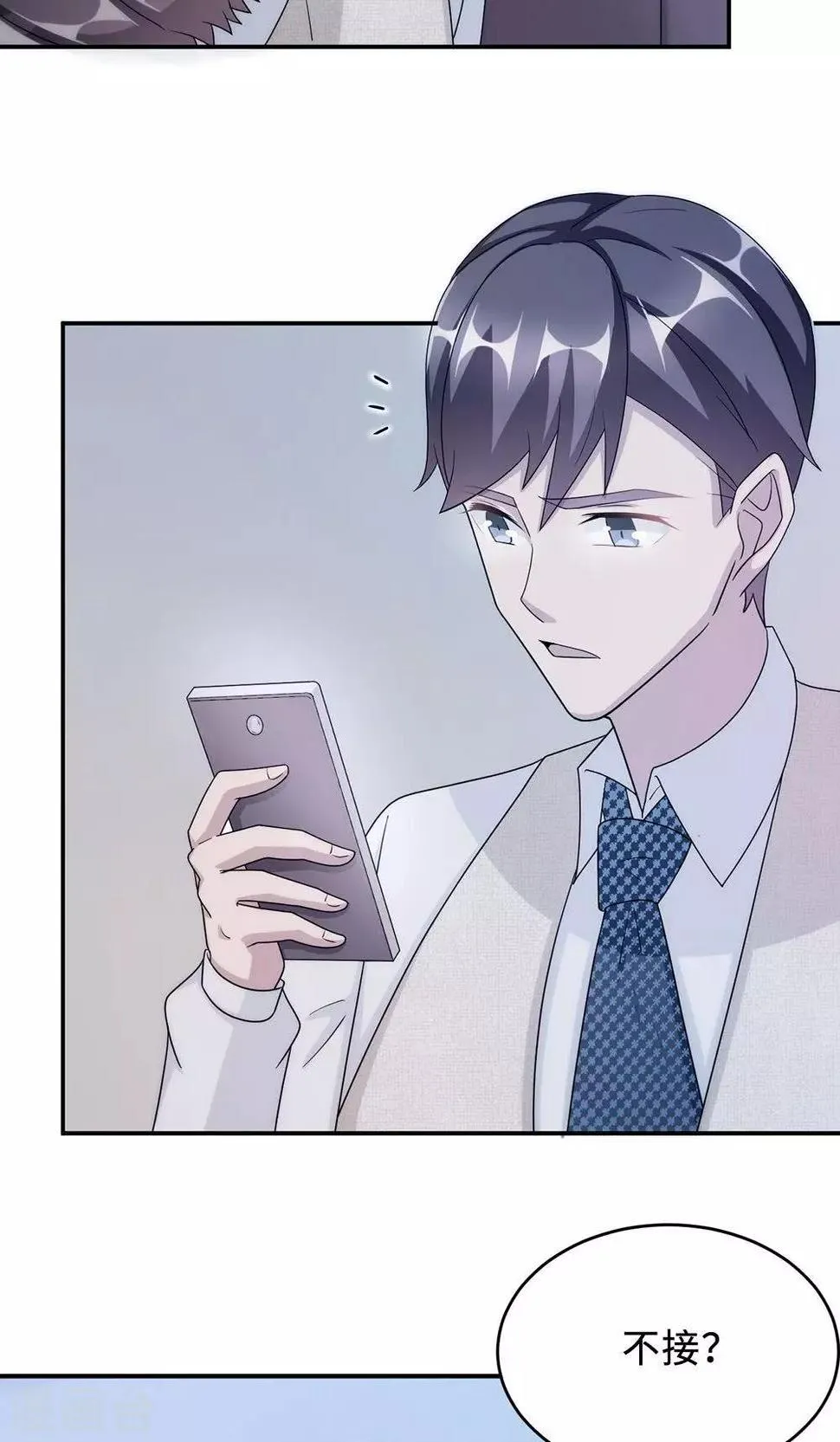 第56话 我不放！ 第37页
