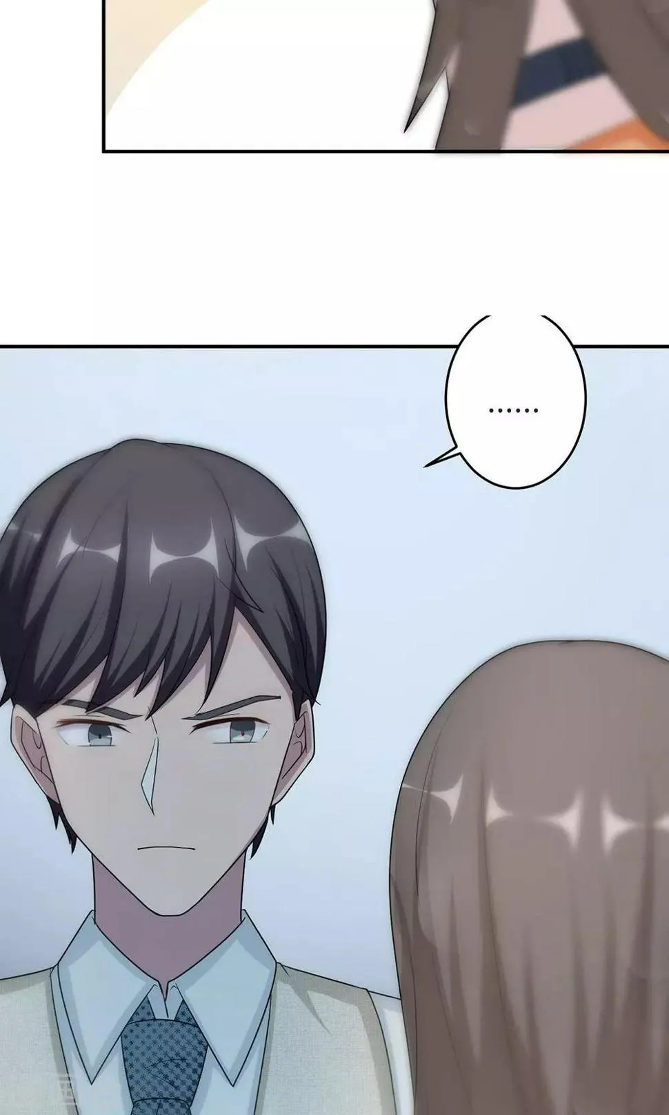 第57话 我嫉妒你 第26页