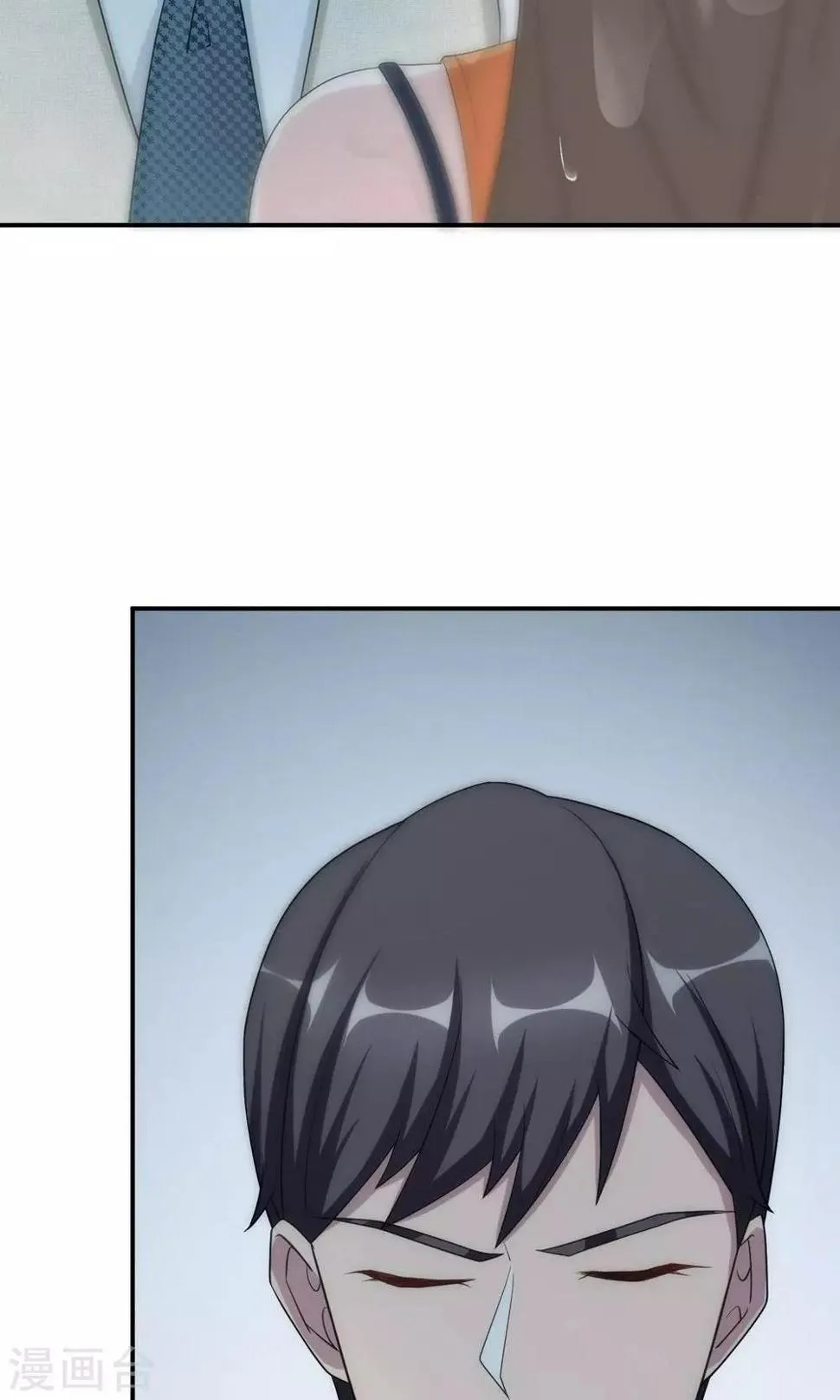 第57话 我嫉妒你 第27页