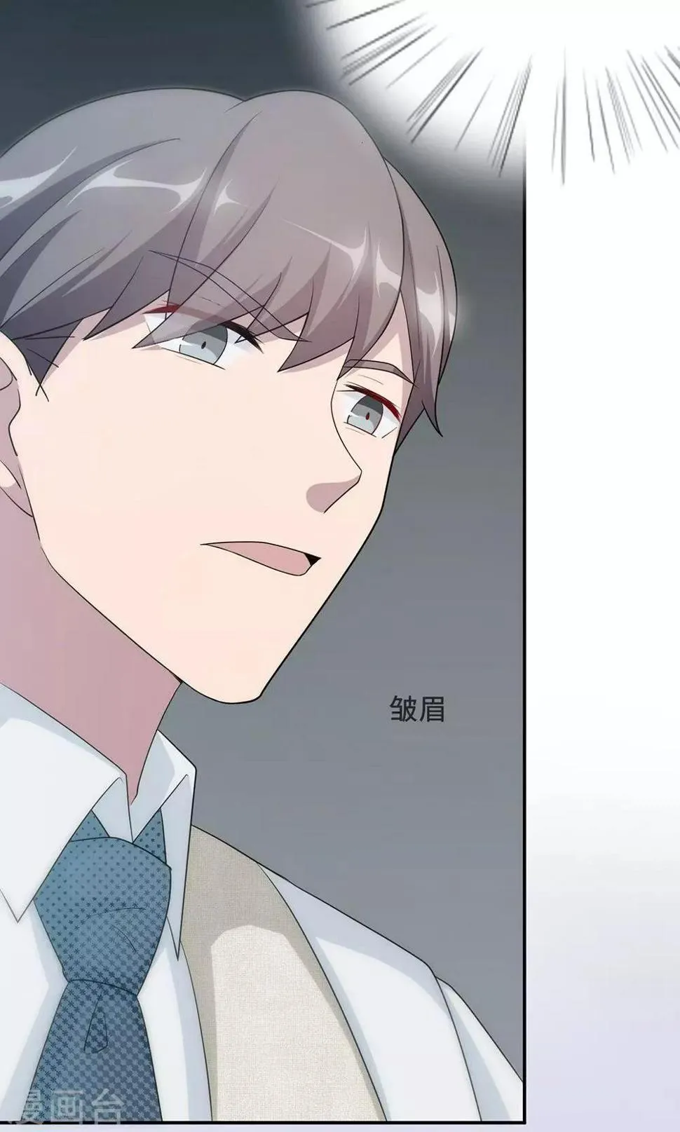 第57话 我嫉妒你 第41页