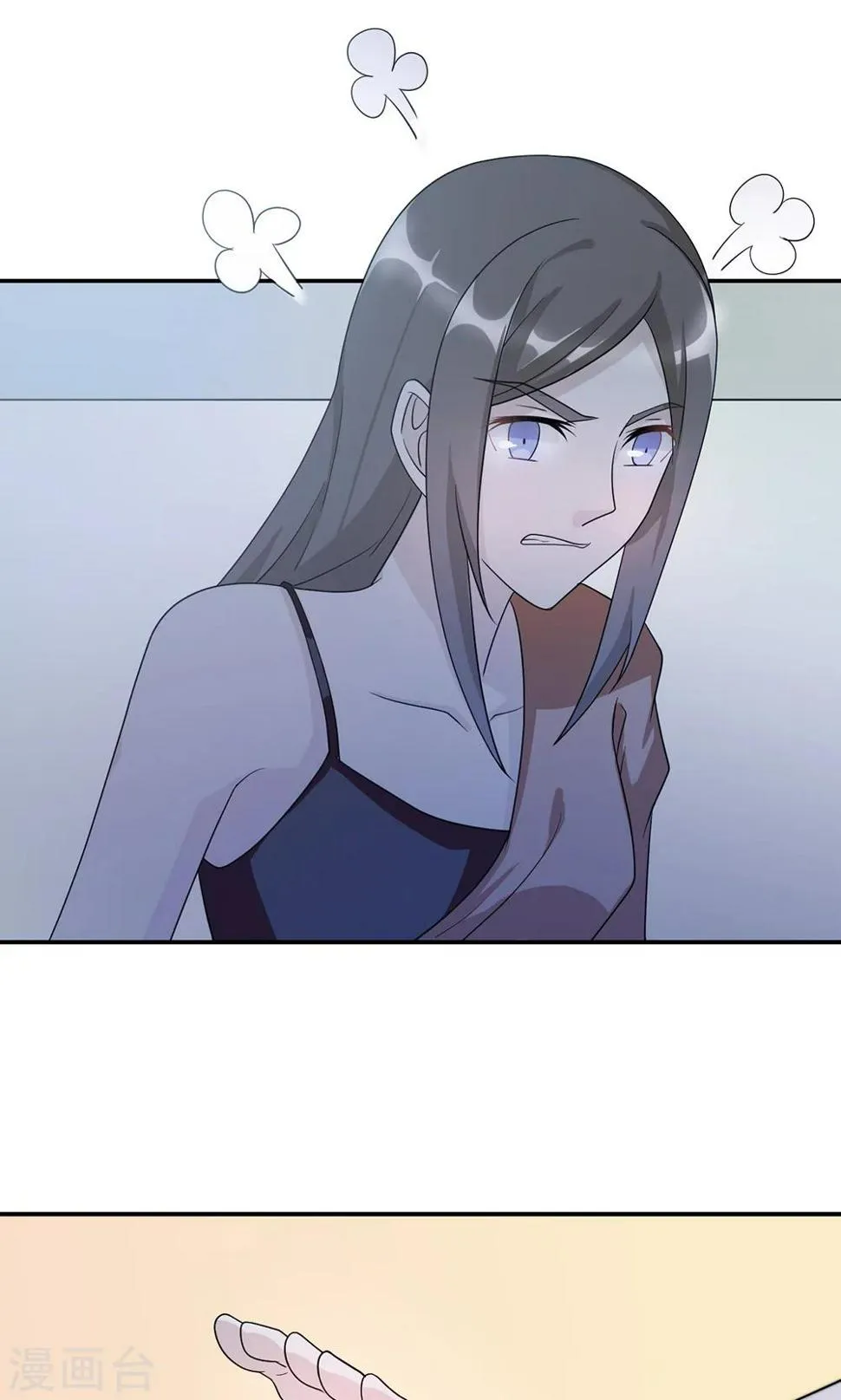 第58话 齐人之福 第34页