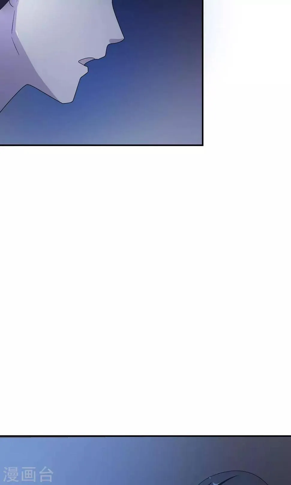 第59话 回归 第17页