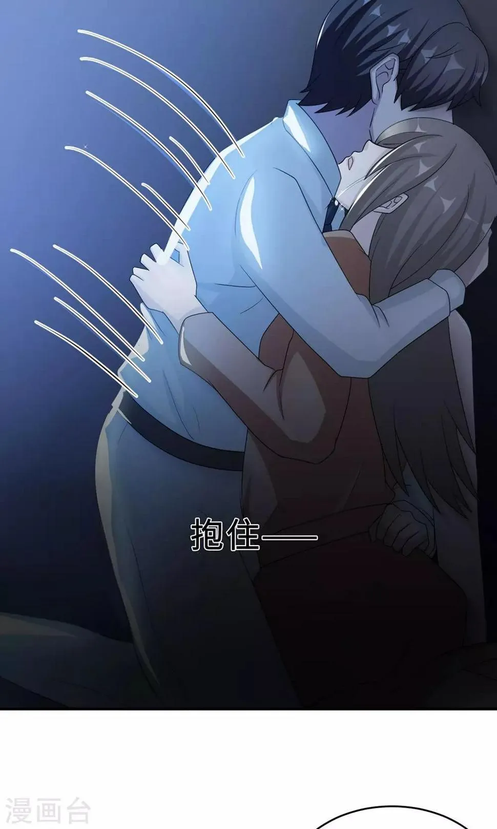 第59话 回归 第18页