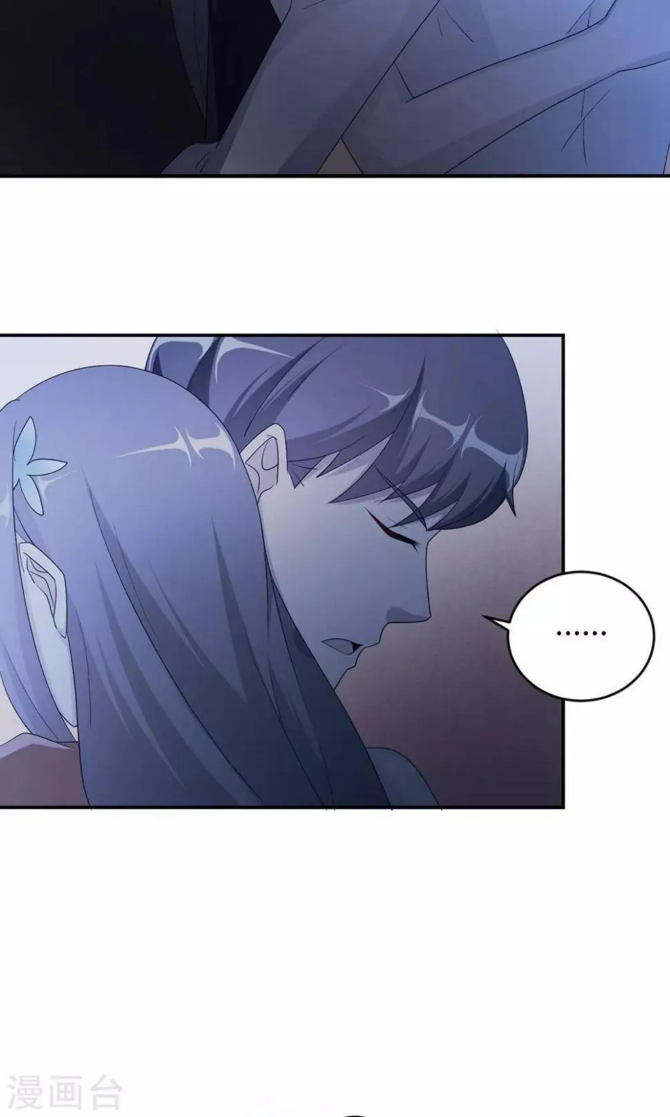 第59话 回归 第22页