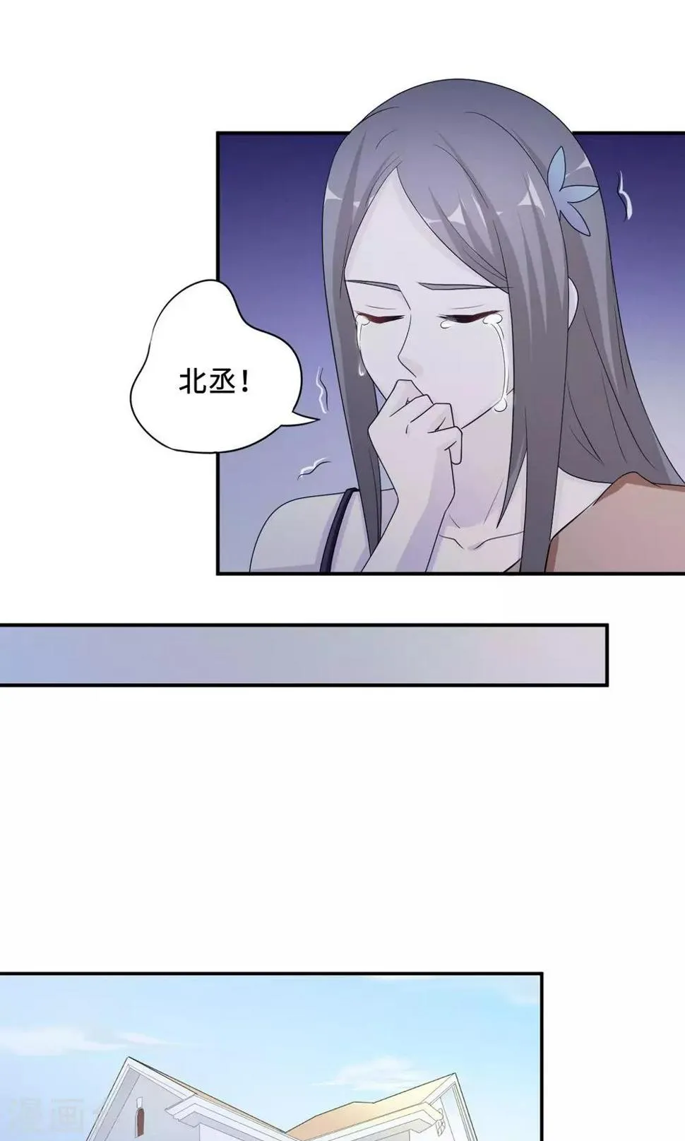 第59话 回归 第28页
