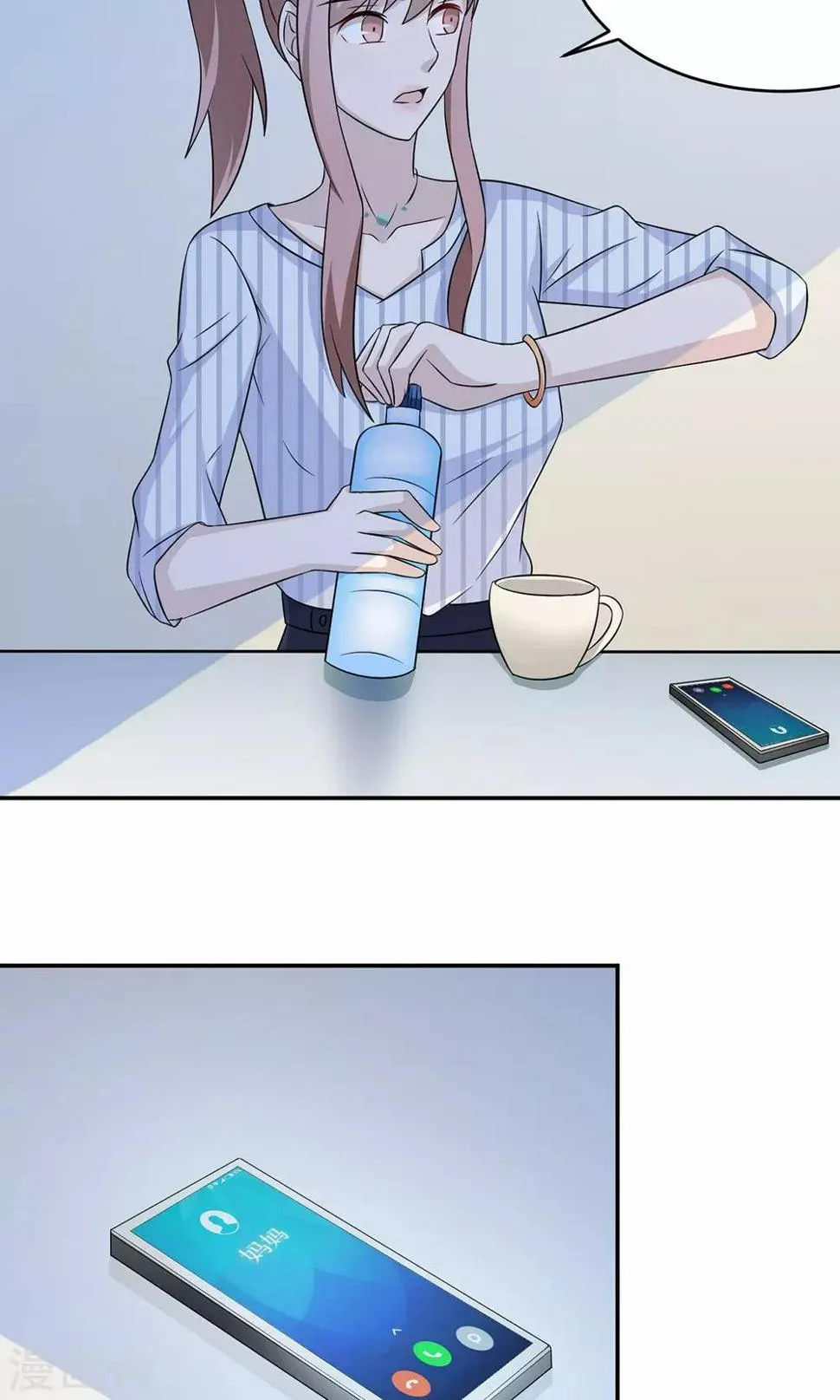 第59话 回归 第32页