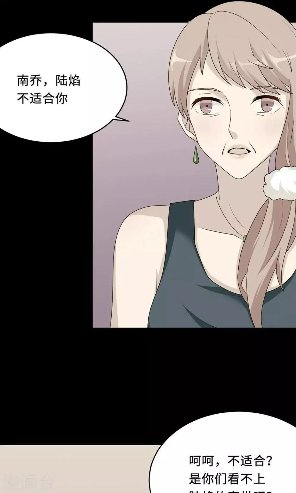 第59话 回归 第36页
