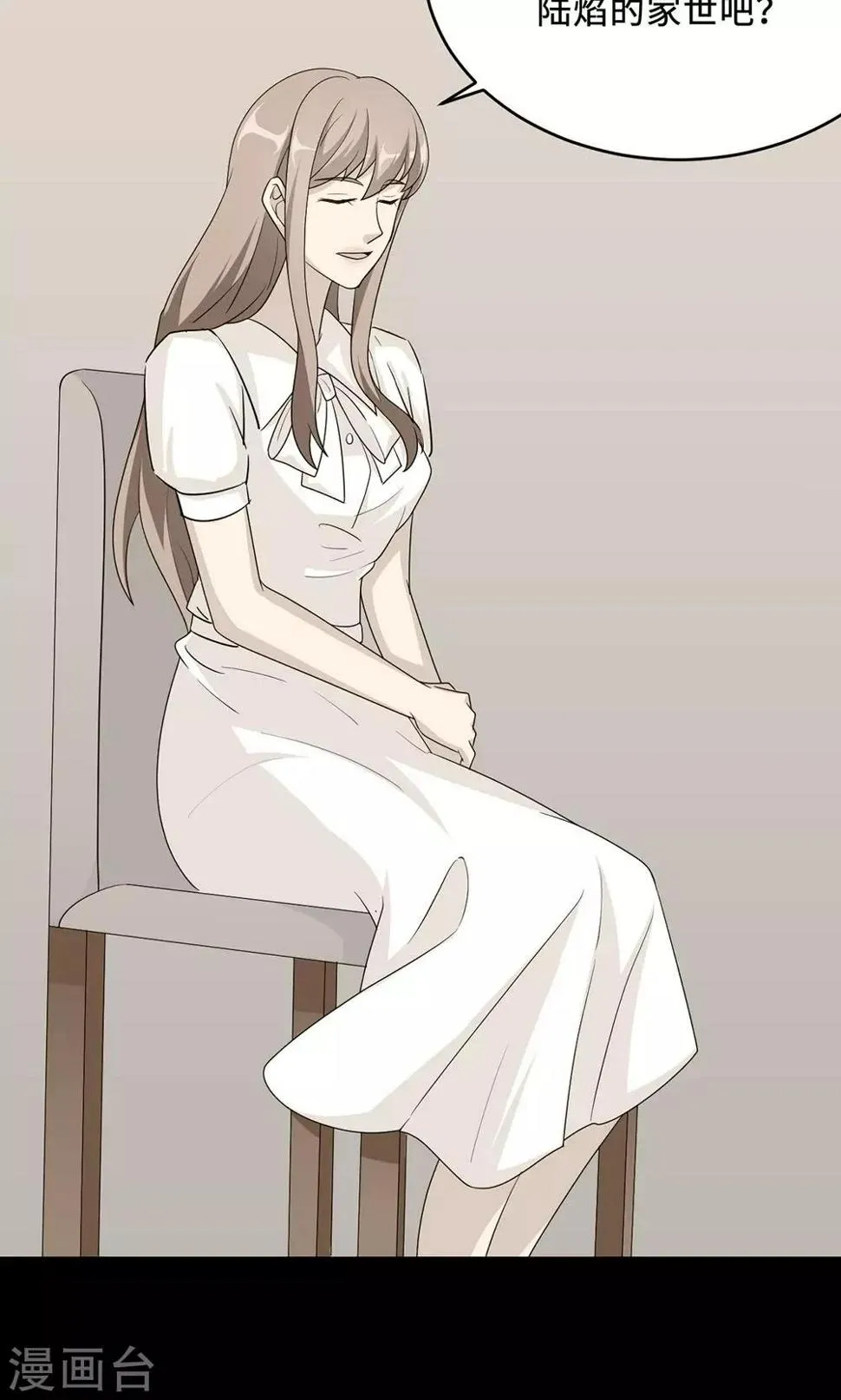 第59话 回归 第37页