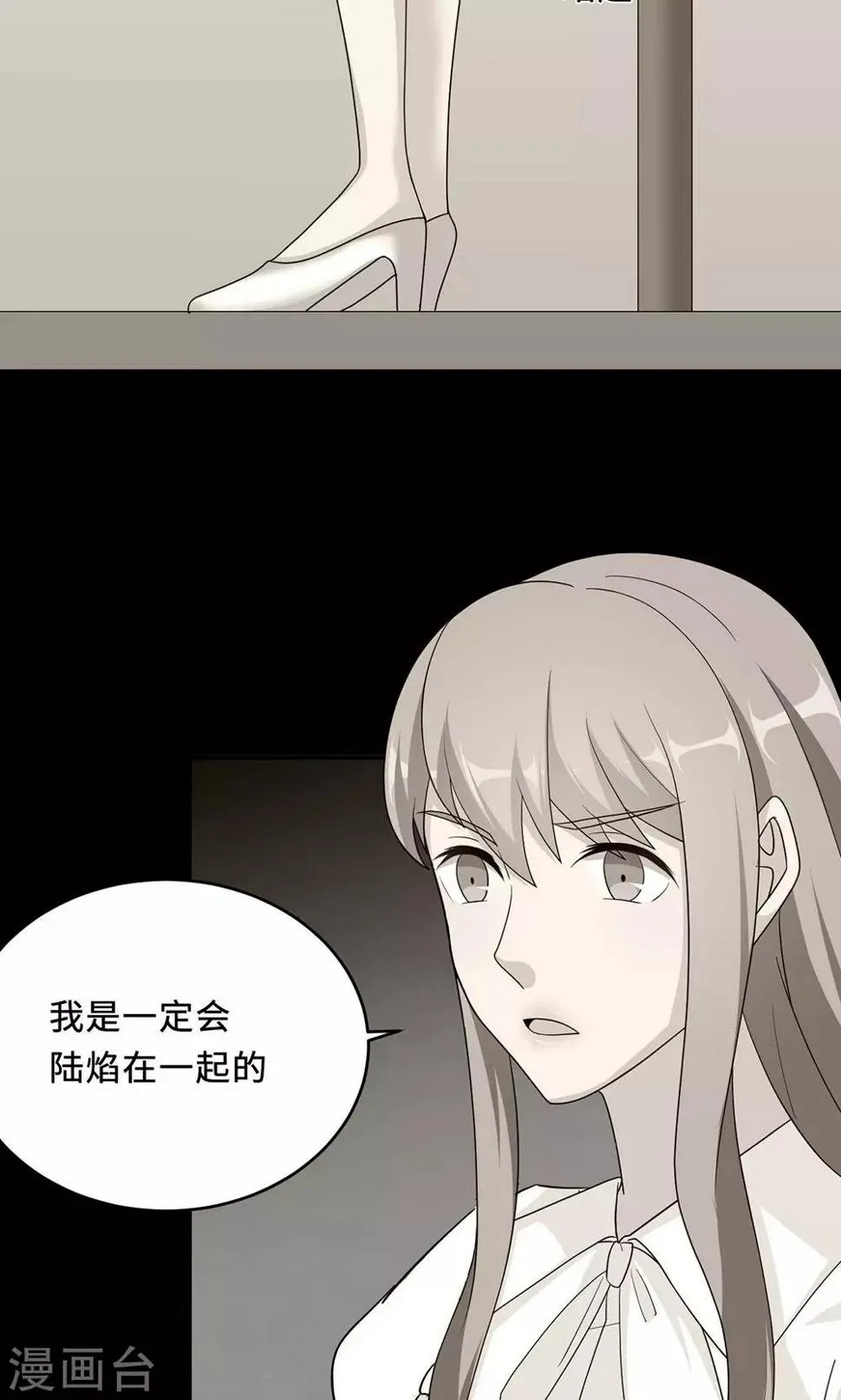 第59话 回归 第40页