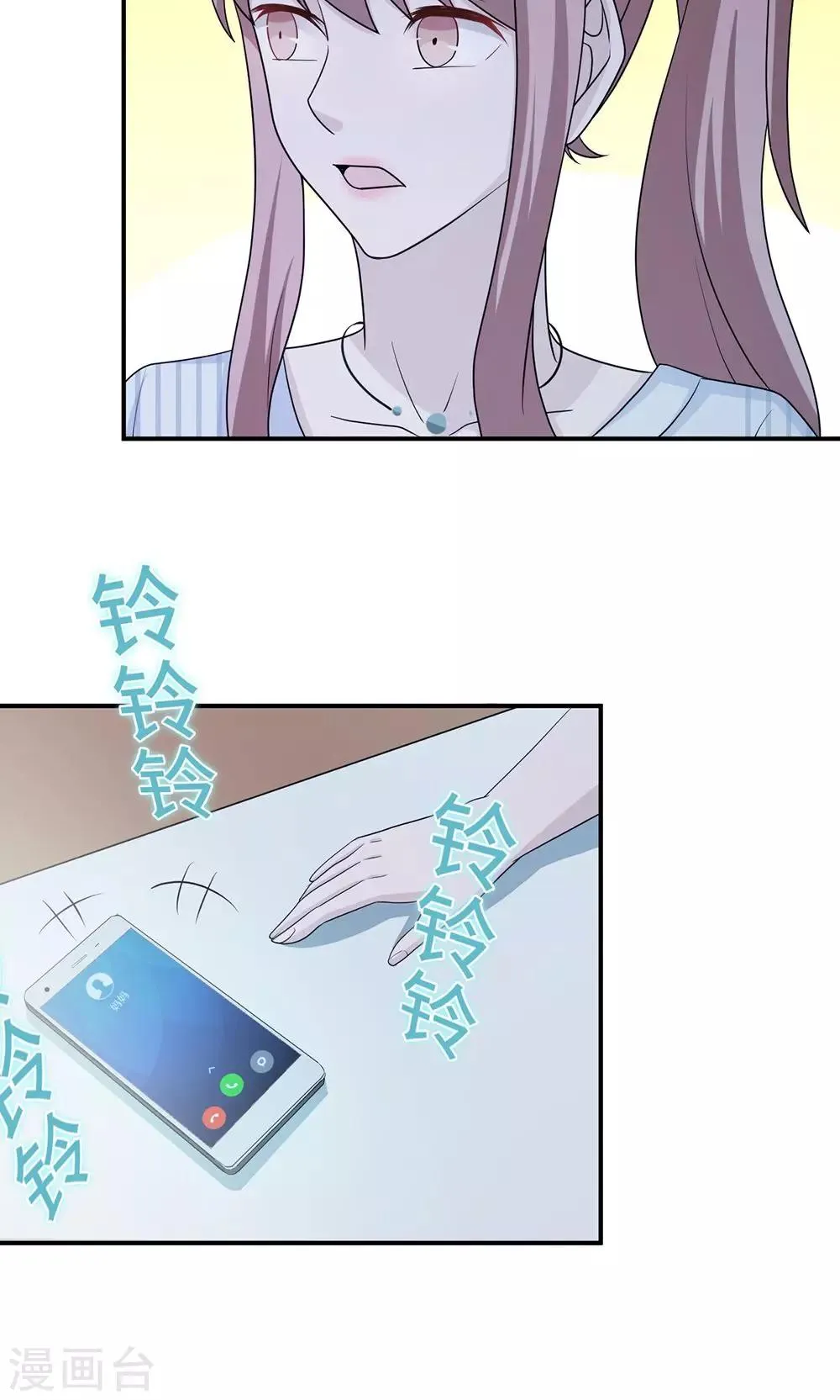 第59话 回归 第45页