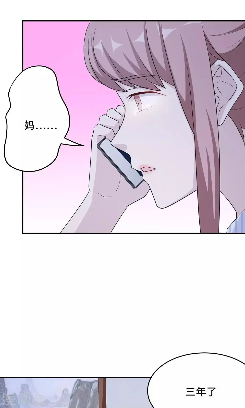 第59话 回归 第46页