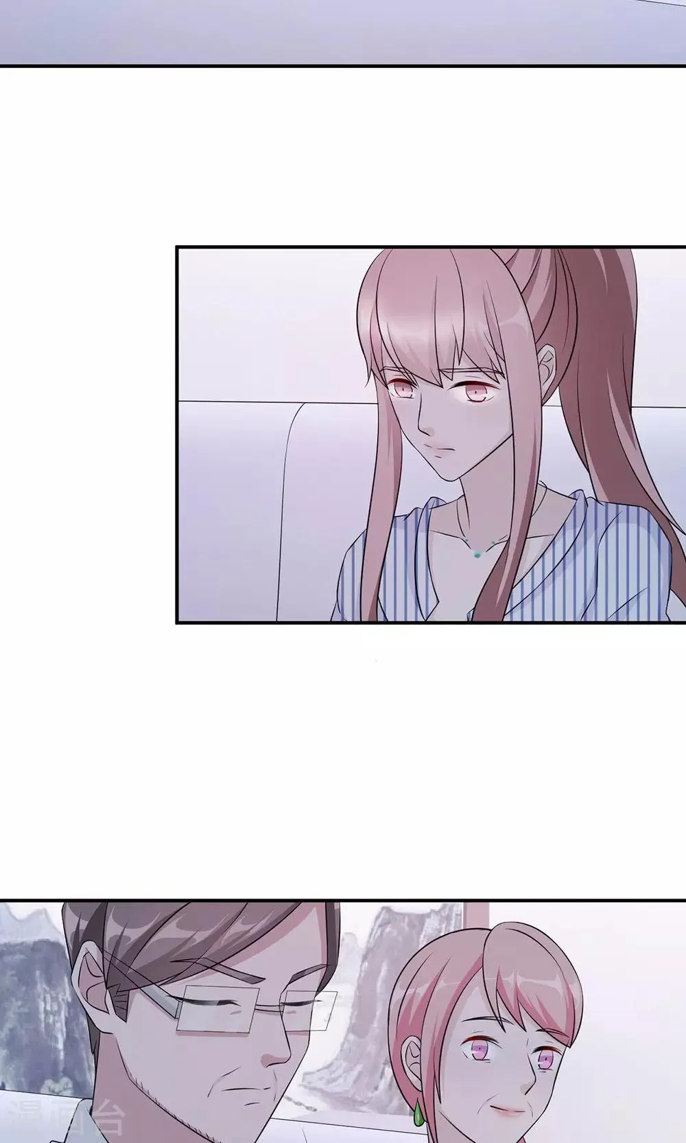第60话 爷爷 第11页