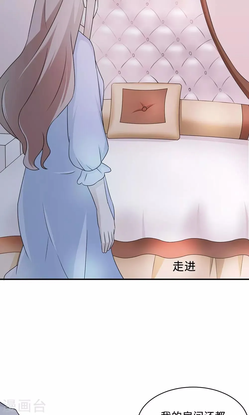 第60话 爷爷 第42页