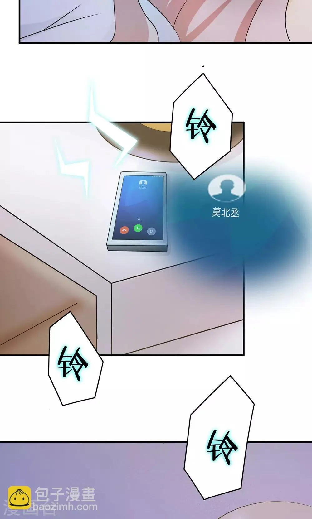 第60话 爷爷 第45页