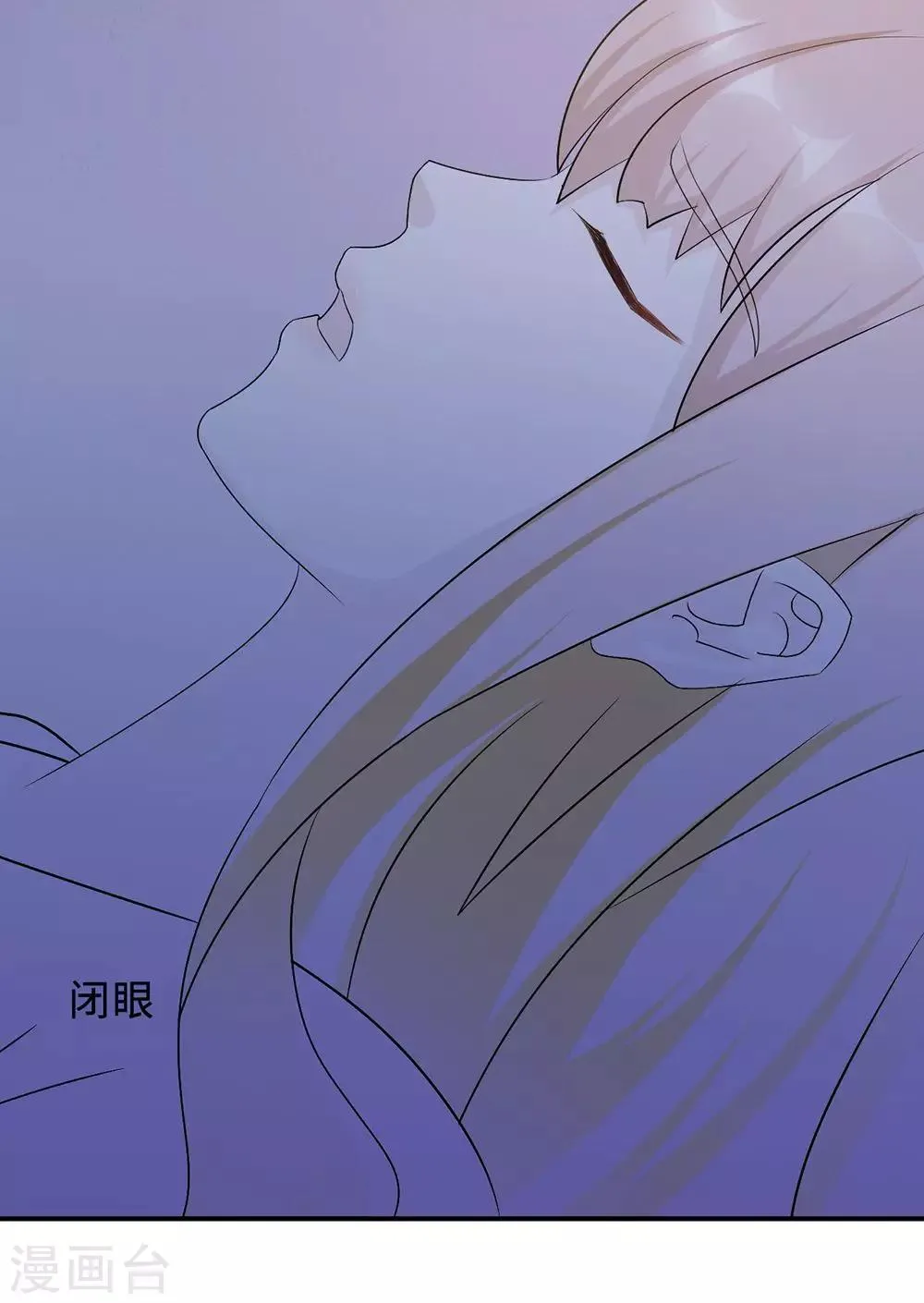 第60话 爷爷 第46页
