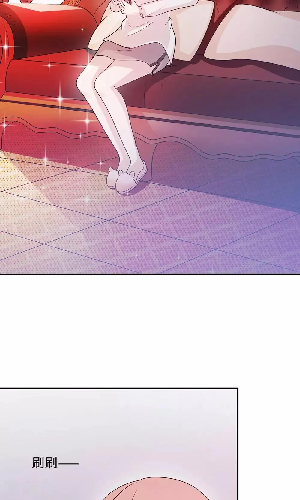 第61话 寿宴相遇 第3页