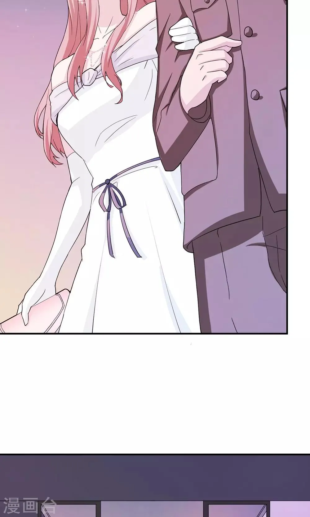 第61话 寿宴相遇 第15页