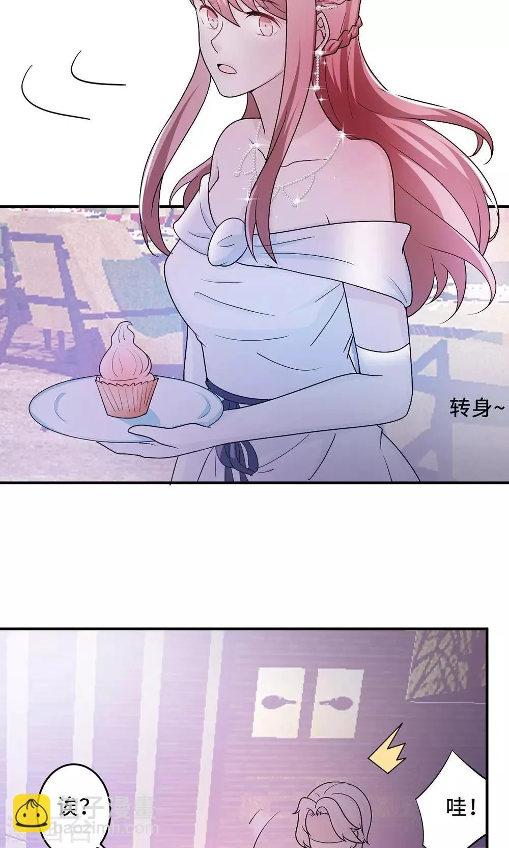 第61话 寿宴相遇 第35页