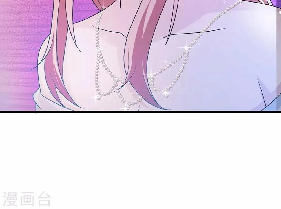 第61话 寿宴相遇 第46页