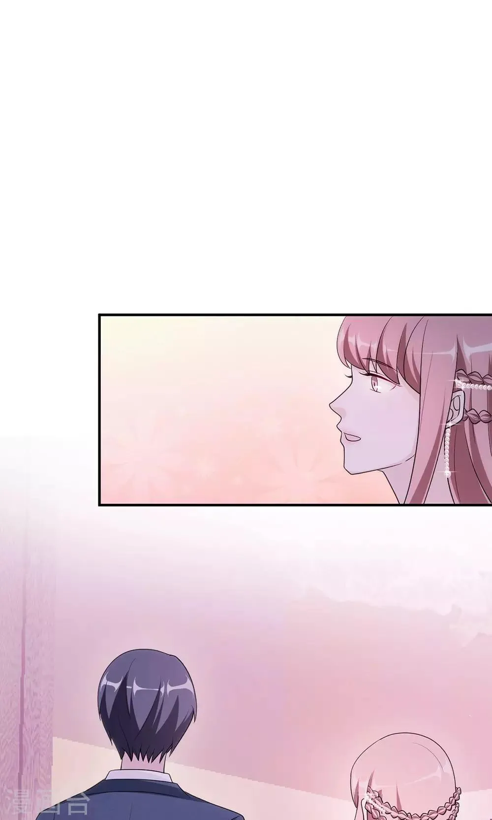第62话 开场舞 第18页