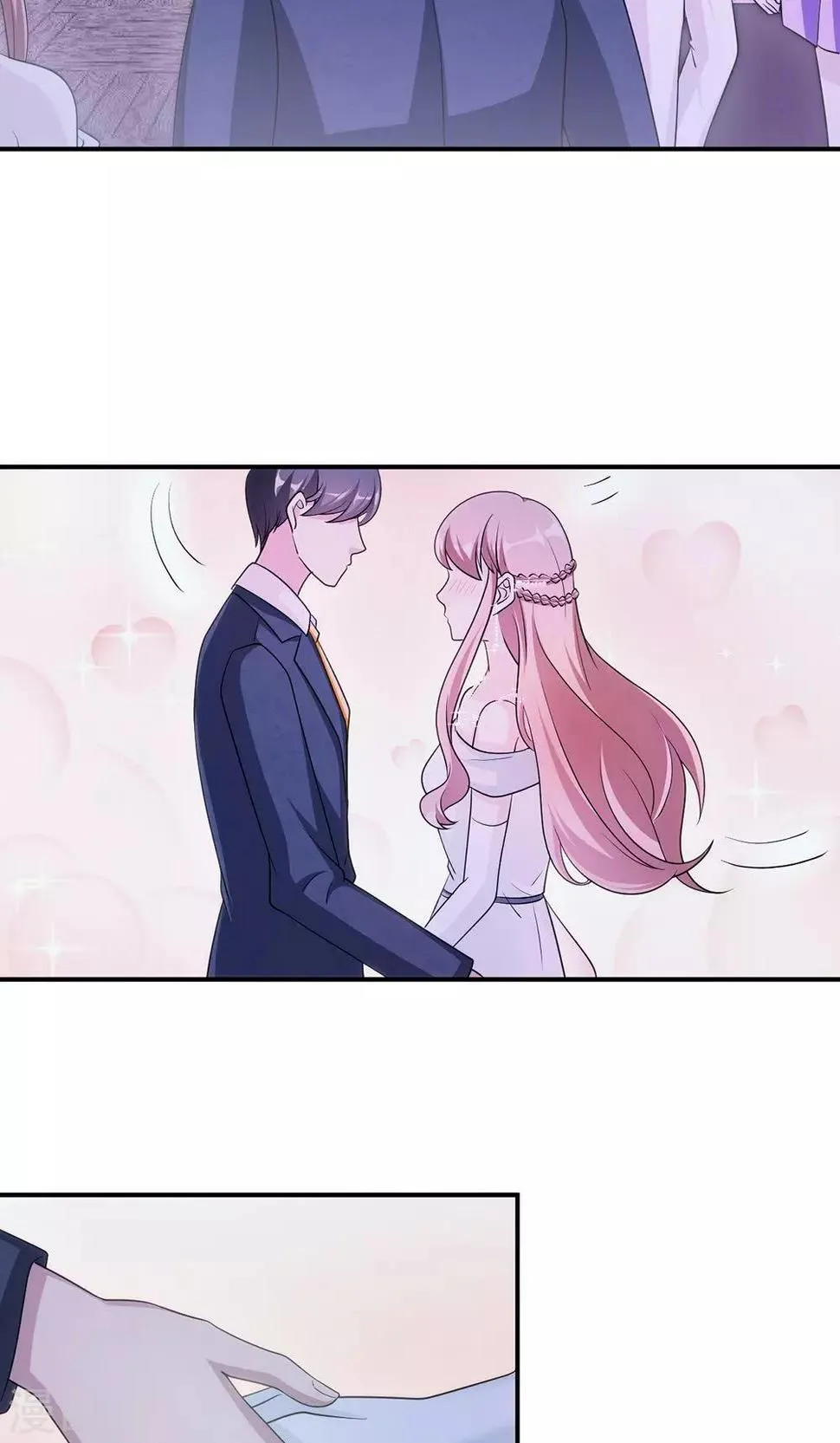 第62话 开场舞 第21页