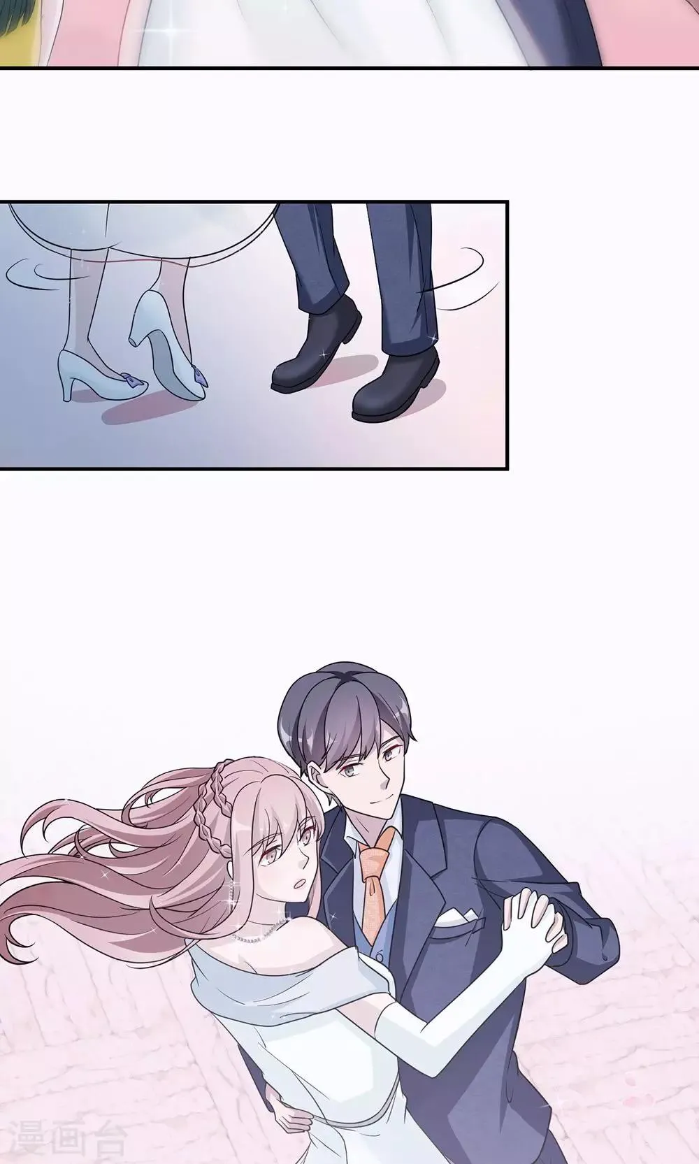 第62话 开场舞 第23页