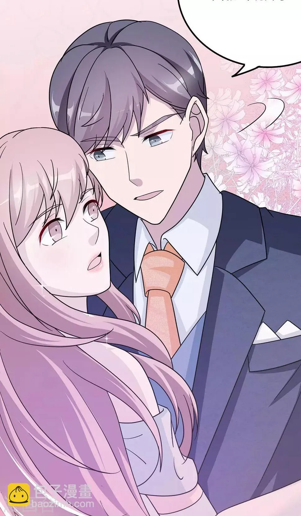 第62话 开场舞 第25页