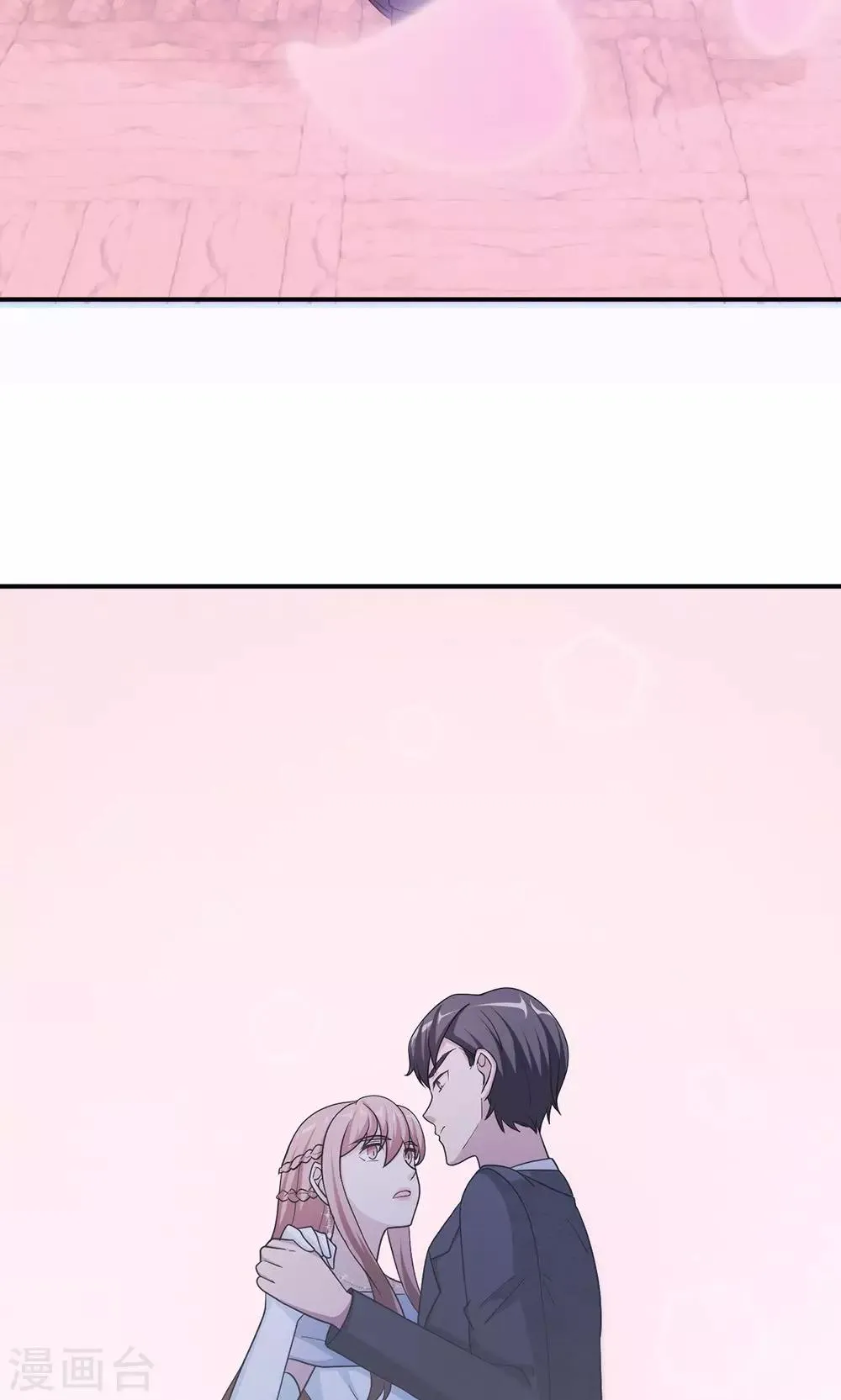 第62话 开场舞 第28页