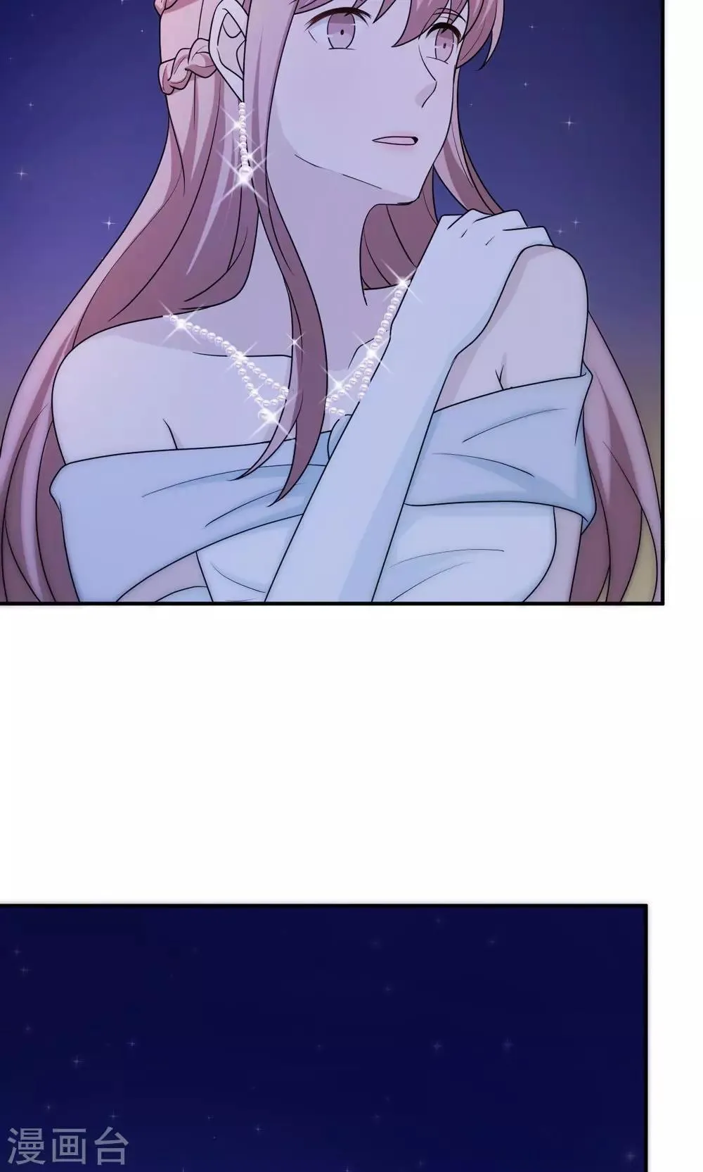 第62话 开场舞 第50页