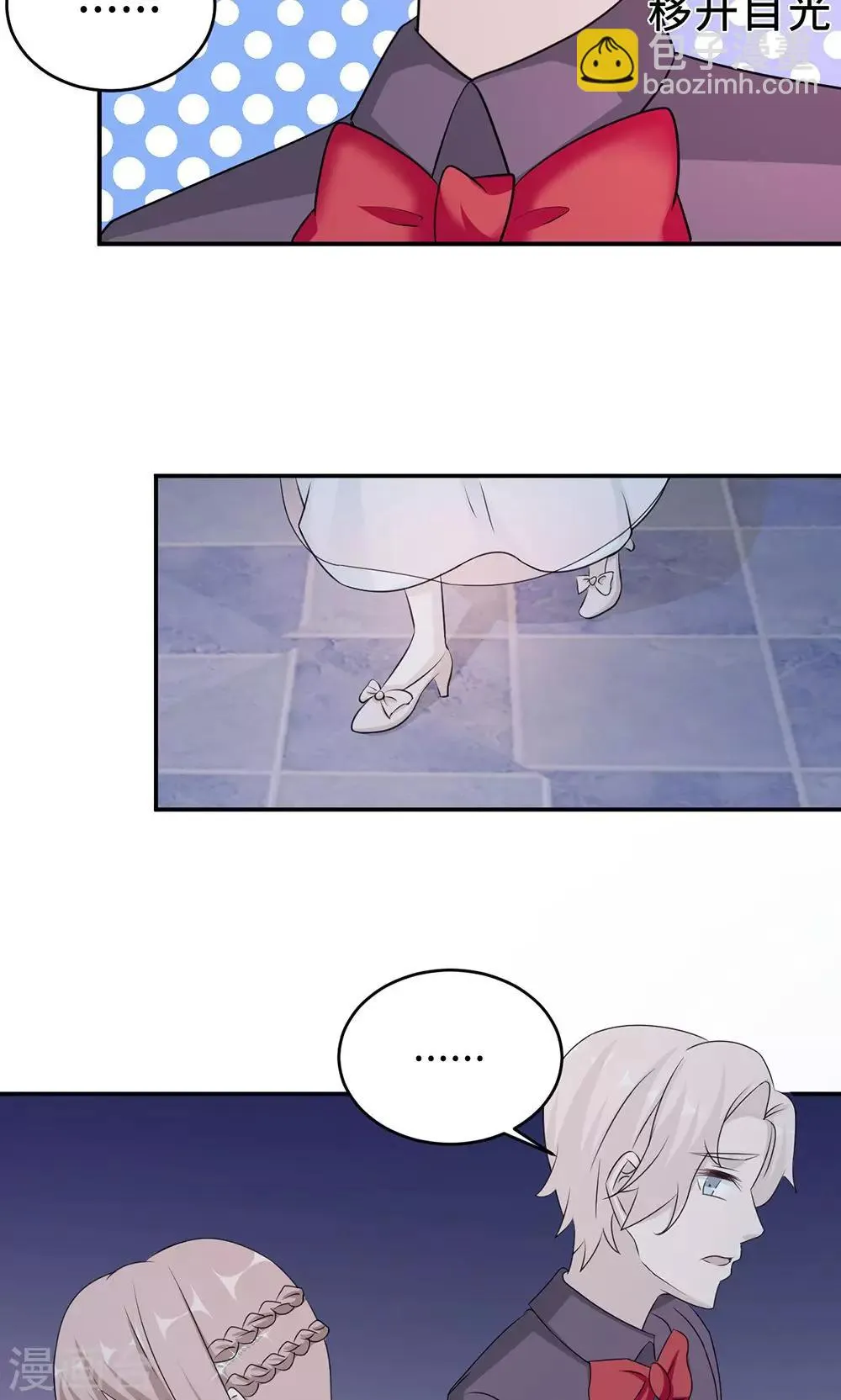 第64话 事实与真相 第26页