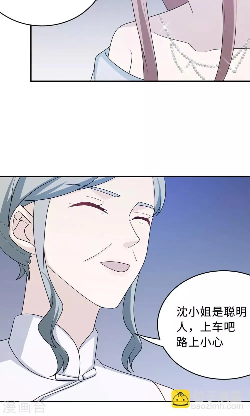 第64话 事实与真相 第38页